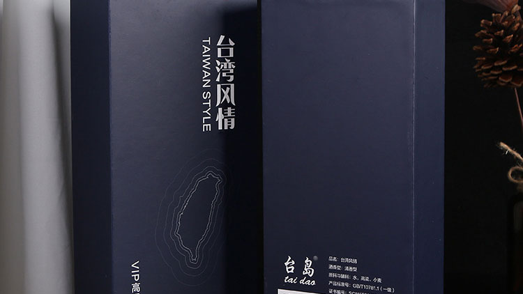 酒包裝設(shè)計如何吸(xī)引消費者(zhe)？